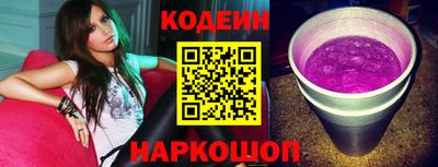 наркотики Бузулук