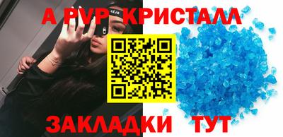 spice Бугуруслан