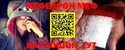 прущая мука Будённовск