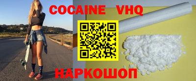 spice Бугуруслан