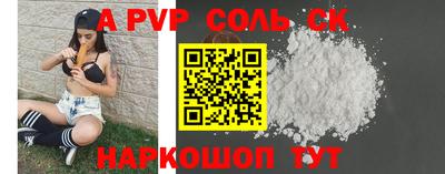 spice Бугуруслан