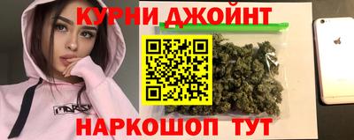 наркотики Бузулук