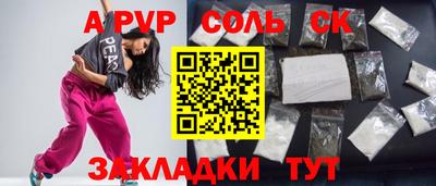 spice Бугуруслан