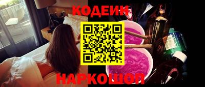 наркотики Бузулук