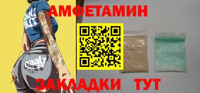 прущая мука Будённовск