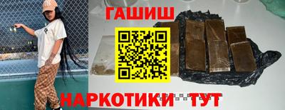 spice Бугуруслан