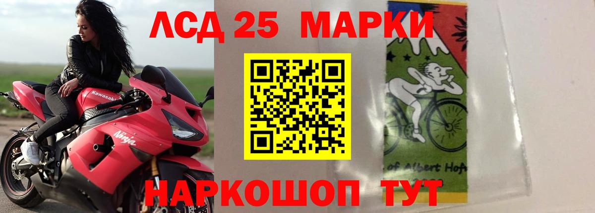 Лсд 25 экстази ecstasy  Вход с VPN  Челябинск 