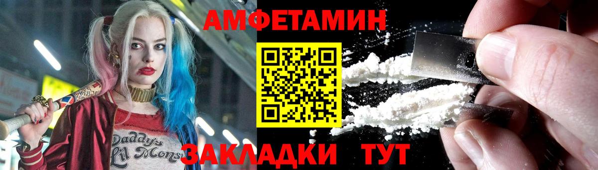 Метамфетамин Декстрометамфетамин 99.9%  Вход с VPN  Первитин  Челябинск 