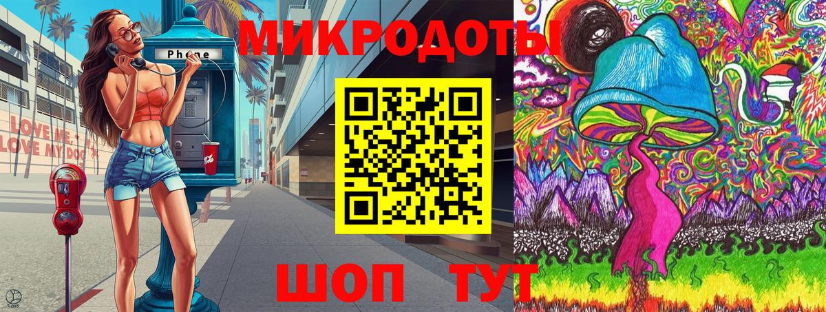Галлюциногенные грибы ЛСД  Вход с VPN  Челябинск 