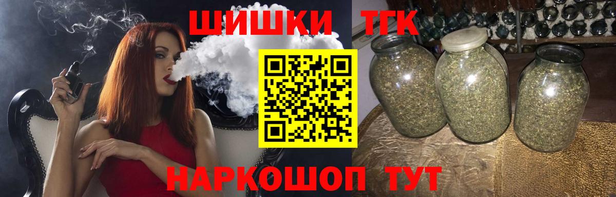 Бошки марихуана OG Kush Челябинск